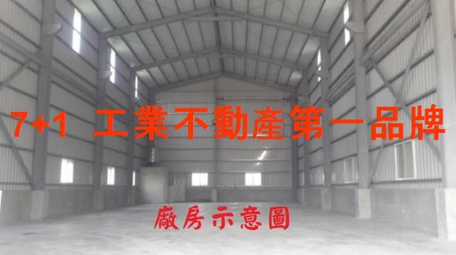 高雄大寮廠房-0