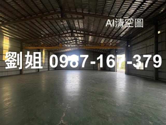 台南廠房出租安定廠房海寮廠房倉儲廠房低單價廠房