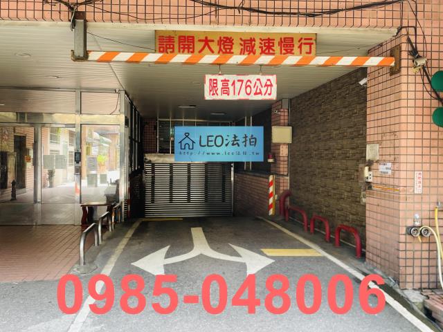 樹林華廈法拍-5