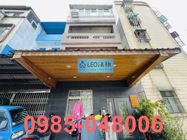 新北市樹林區太平路94號3層樓法拍透天