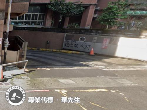 汐止法拍華廈-8