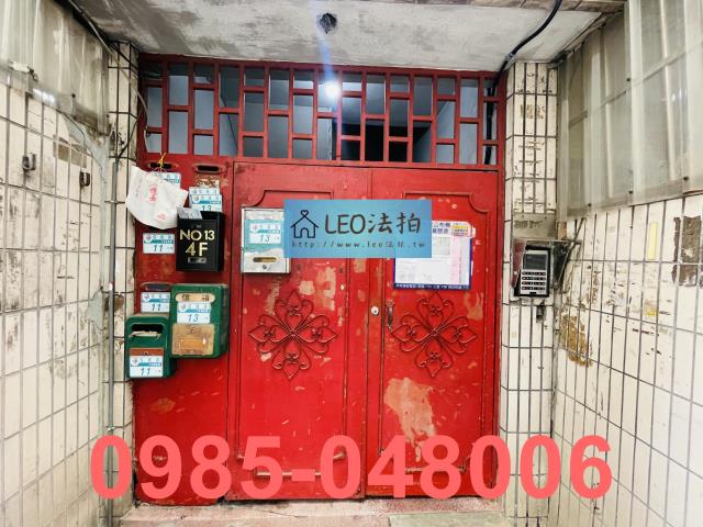 板橋法拍公寓-4