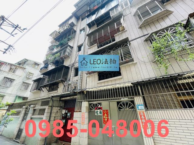 板橋法拍公寓-1