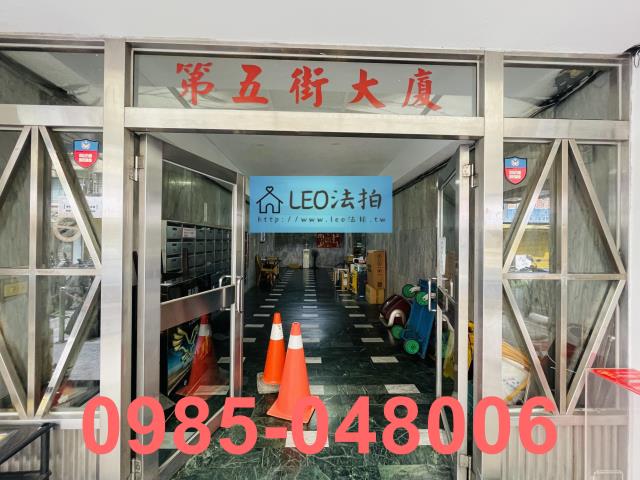 中山區華廈法拍-5
