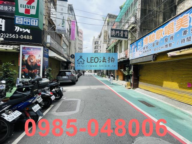 中山區華廈法拍-7