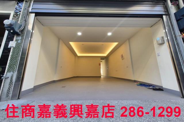 全新整理透天