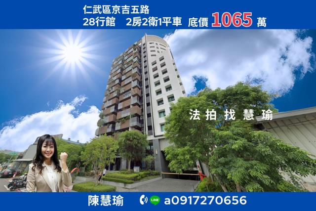 仁武法拍大樓-0