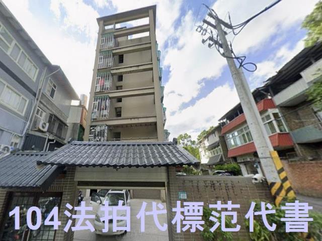 深坑華廈法拍-0