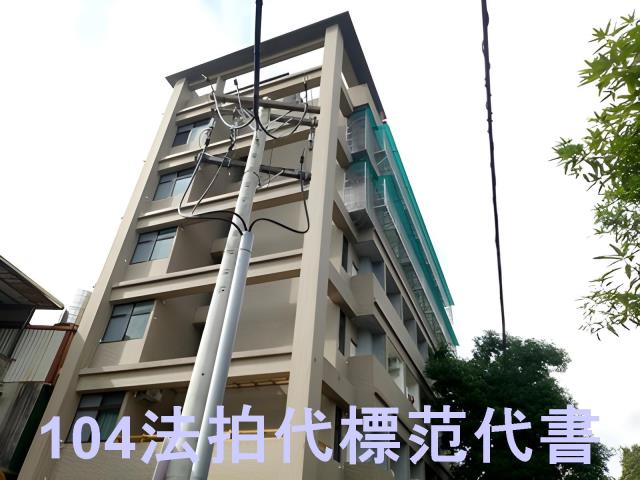 深坑華廈法拍-1