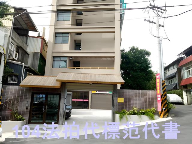 深坑華廈法拍-3