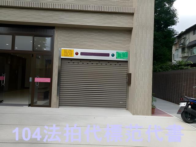 深坑華廈法拍-5