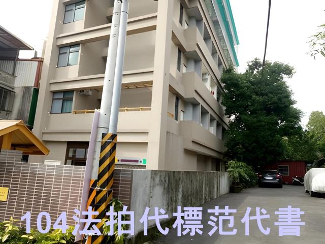 深坑華廈法拍-7