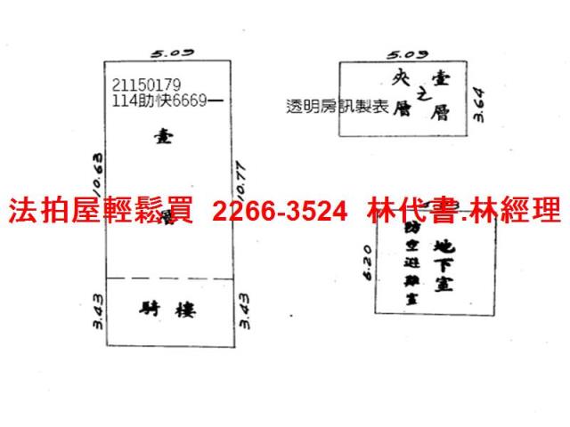 大同區店面法拍-9