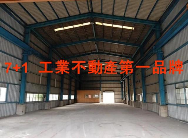 高雄廠房-0