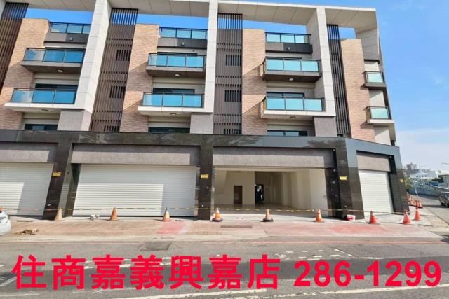 嘉義店面-0