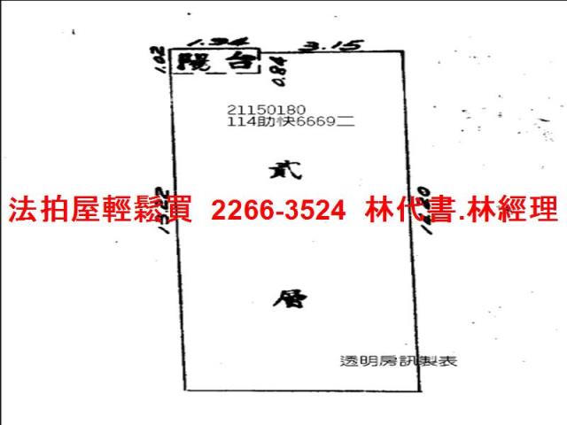 台北公寓拍賣-9