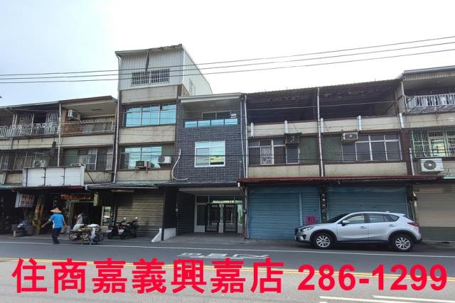 店面透天