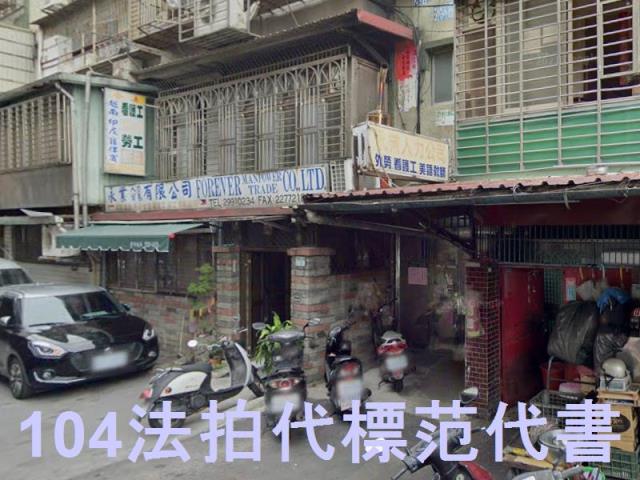 新北新莊拍賣公寓-3