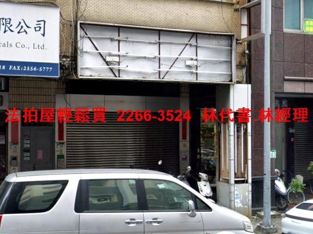 台北大同區拍賣公寓-1
