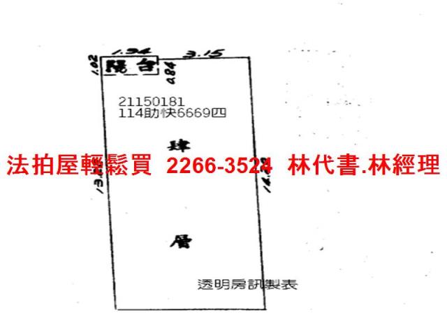 台北大同區法拍公寓-9