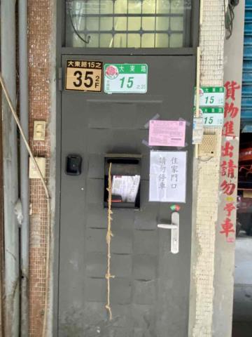 台北士林公寓法拍-3