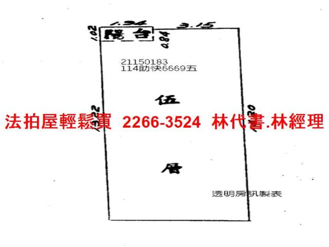 台北大同區法拍公寓-10