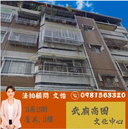 高雄苓雅法拍公寓-0
