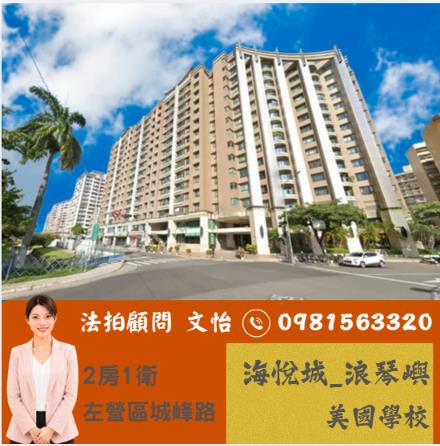 楠梓法拍大樓-0