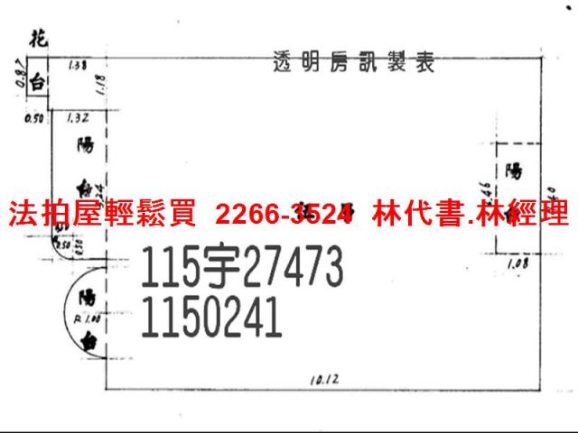 八德公寓法拍-4