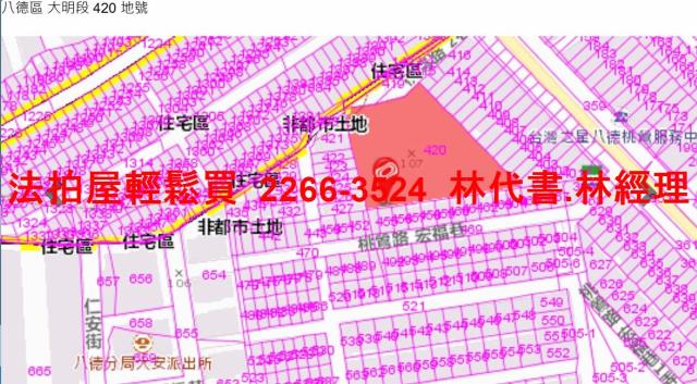 八德公寓法拍-6