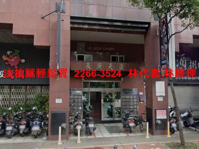 龜山大樓法拍-1