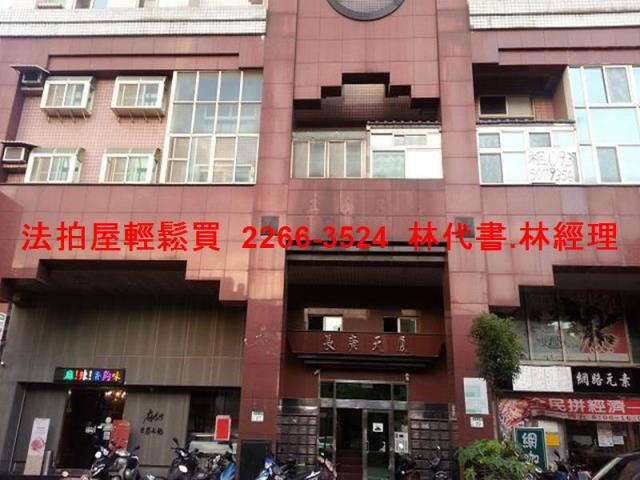 龜山大樓法拍-2