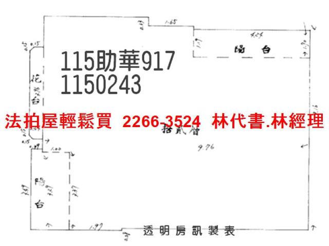 龜山大樓法拍-6