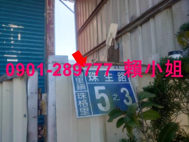 埔里法拍透天-12
