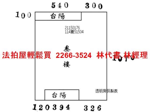 汐止公寓法拍-6