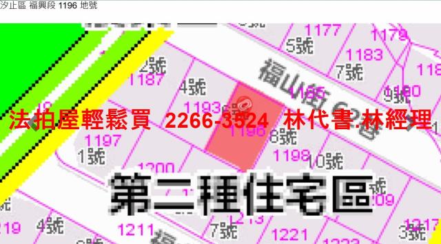 汐止公寓法拍-8