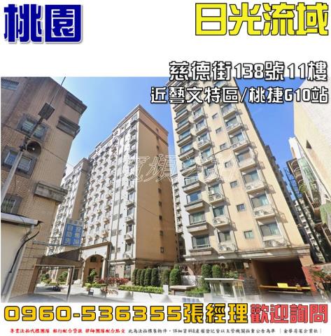 桃園拍賣大樓-0