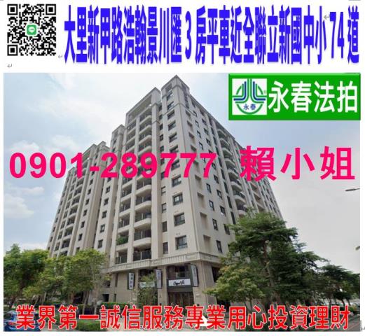 台中大里法拍大樓-0