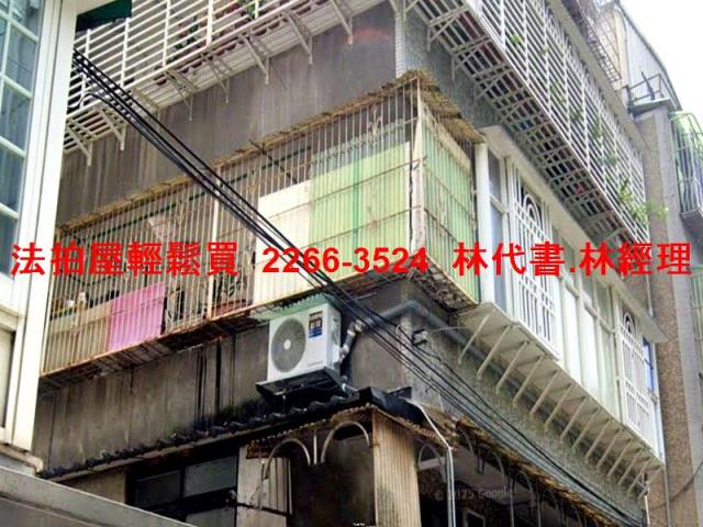 新北中和公寓拍賣-0