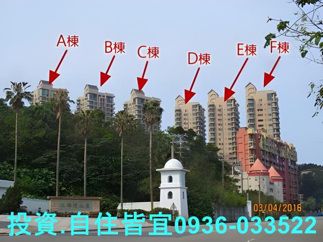 新北萬里大樓拍賣-2