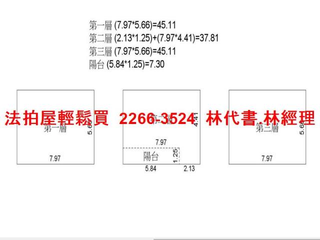 桃園觀音農舍拍賣-4