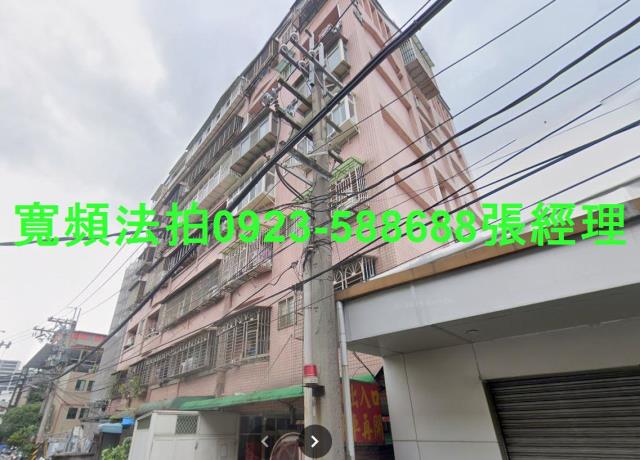 樹林法拍華廈-0