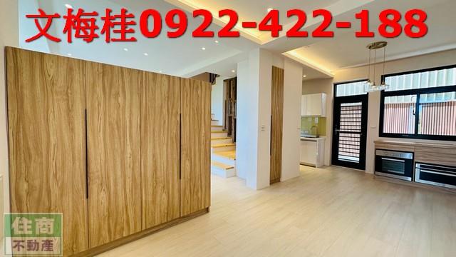 五結透天-1