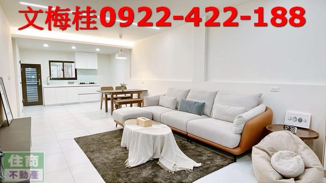 冬山透天-0
