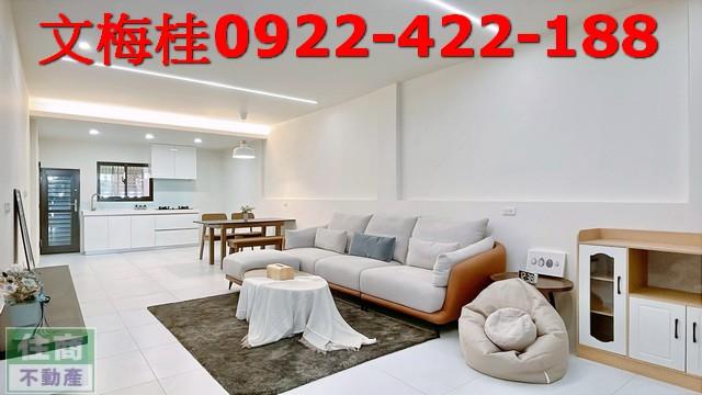 冬山透天-1
