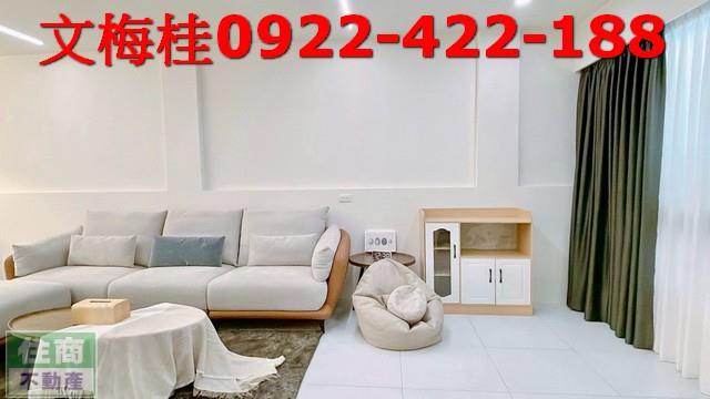 冬山透天-2