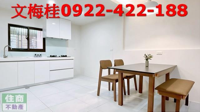 冬山透天-5