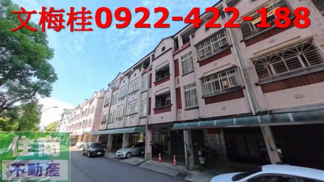 宜蘭房屋宜蘭透天宜蘭別墅宜蘭店面