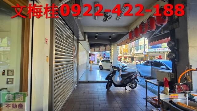 羅東店面-0