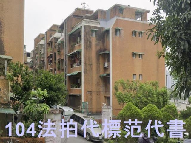 新店公寓法拍-5